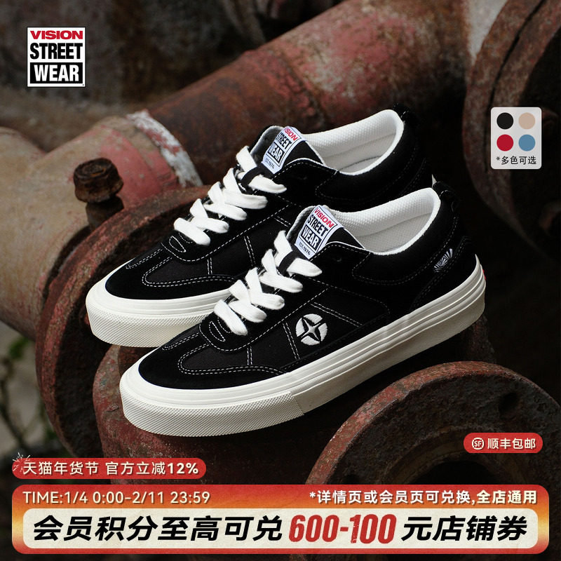 VISION官方 CHOPPER经典复古T字头反毛皮男女帆布鞋美式滑板鞋4色,运动鞋new,板鞋,淘宝优惠券,粉丝福利购,淘宝优惠卷