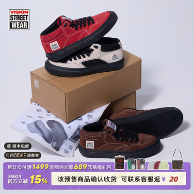CONCAVE多色中帮滑板鞋
