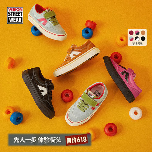 VISIONKIDSSTICK魔术贴童鞋