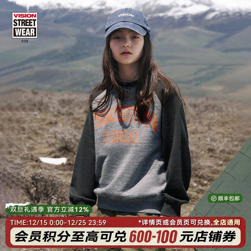 VISION童装 美式复古宽松撞色微抓绒圆领卫衣男女儿童25冬季新款
