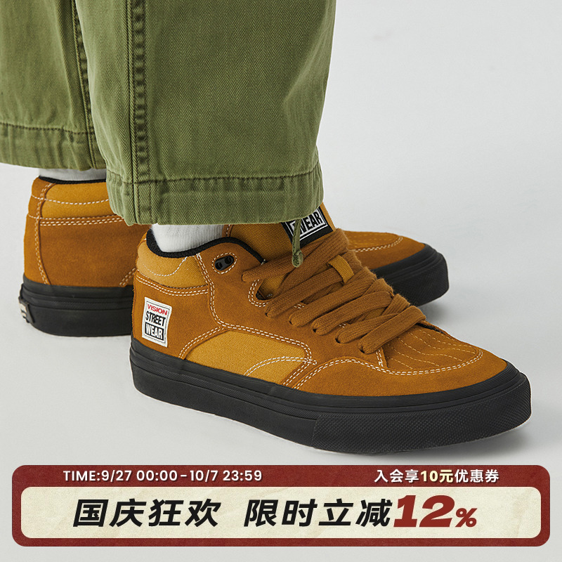 CONCAVE落日黄板鞋