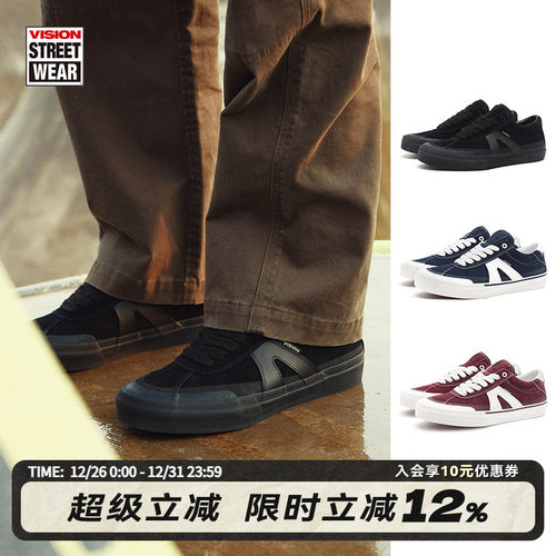 PUSHPRO黑武士滑板鞋