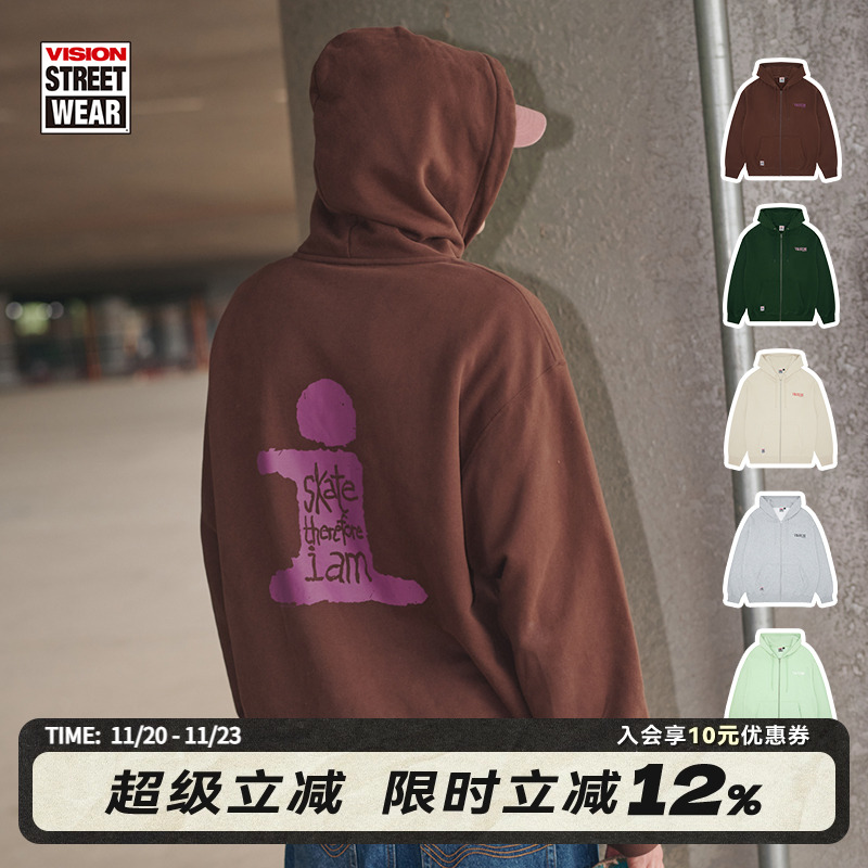 VISION宽松拉链帽衫