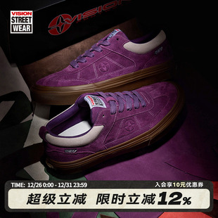VISION官方 CHOPPER系列丝光全反毛皮葡萄紫复古T头滑板鞋