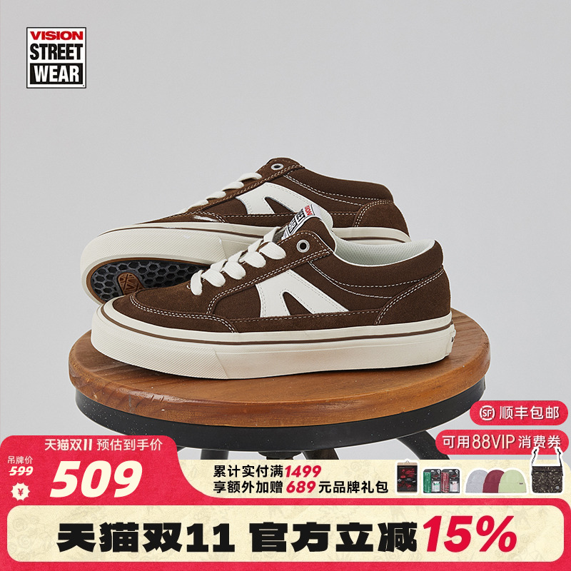 STICK咖啡色滑板鞋