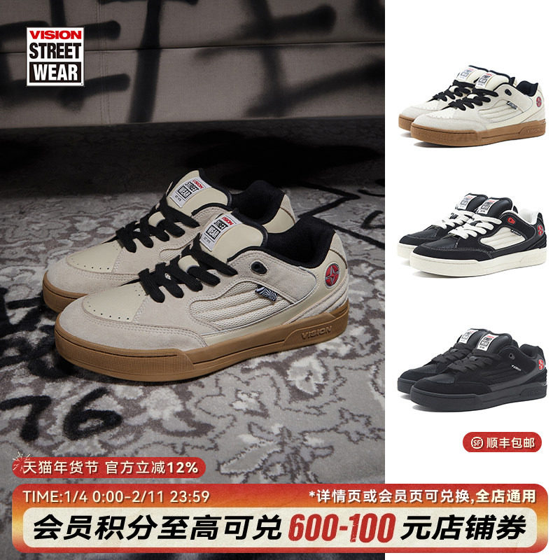 VISION官方  SAVVY美式街头复古面包鞋运动男女滑板鞋多色可选,运动鞋new,板鞋,淘宝优惠券,粉丝福利购,淘宝优惠卷