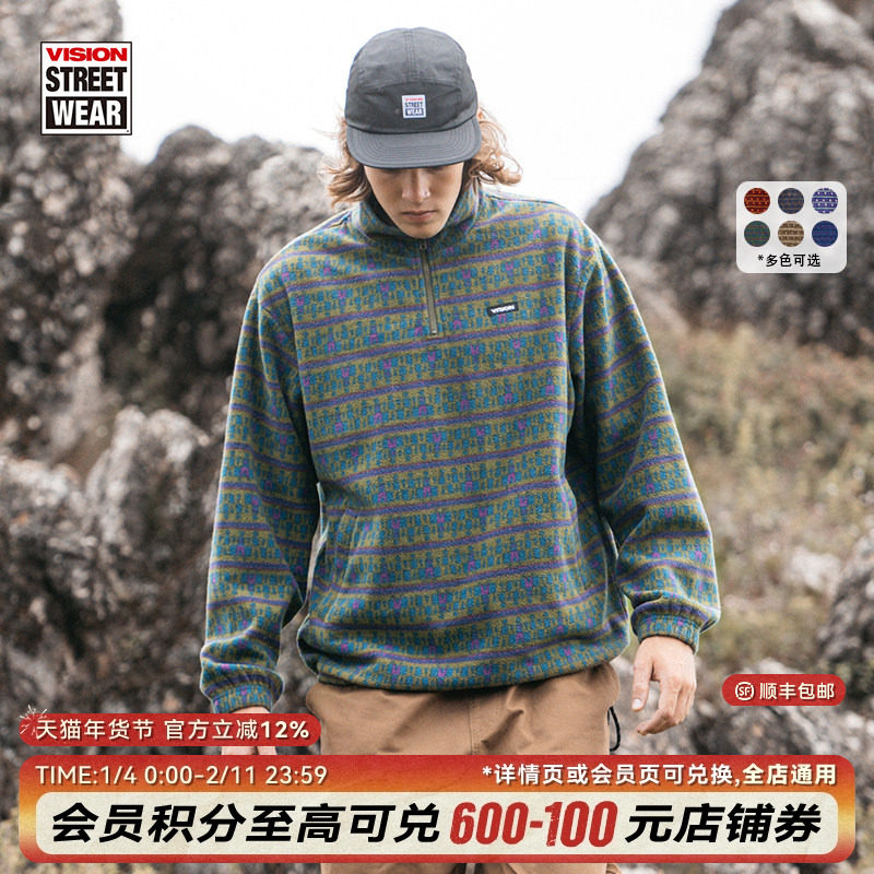 VISION官方  复古美式撞色条纹摇粒绒立领拉链卫衣外套男女新,运动服/休闲服装,运动卫衣/套头衫,淘宝优惠券,粉丝福利购,淘宝优惠卷