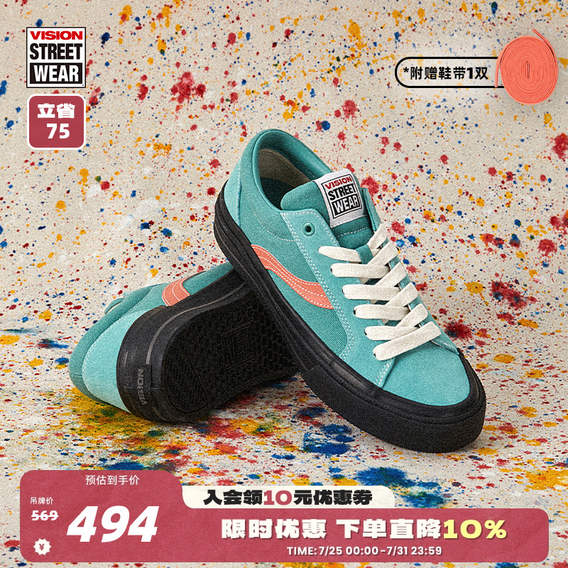 ASTLEYPRO湖水绿滑板鞋