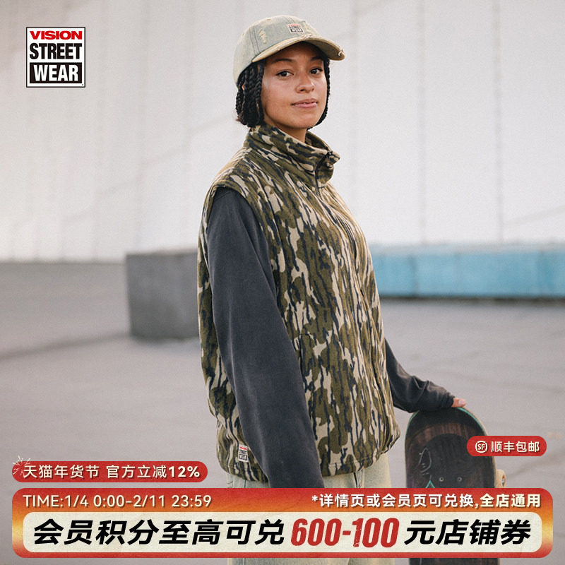 VISION官方 美式复古摇粒绒迷彩印花立领开襟马甲外套男女秋新款,运动服/休闲服装,单马甲,淘宝优惠券,粉丝福利购,淘宝优惠卷