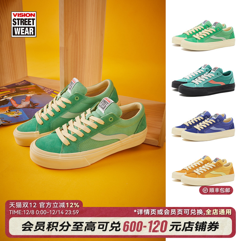 ASTLEYPRO多色滑板鞋