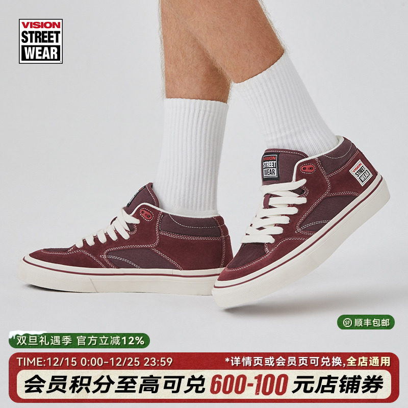 CONCAVE波尔多红板鞋