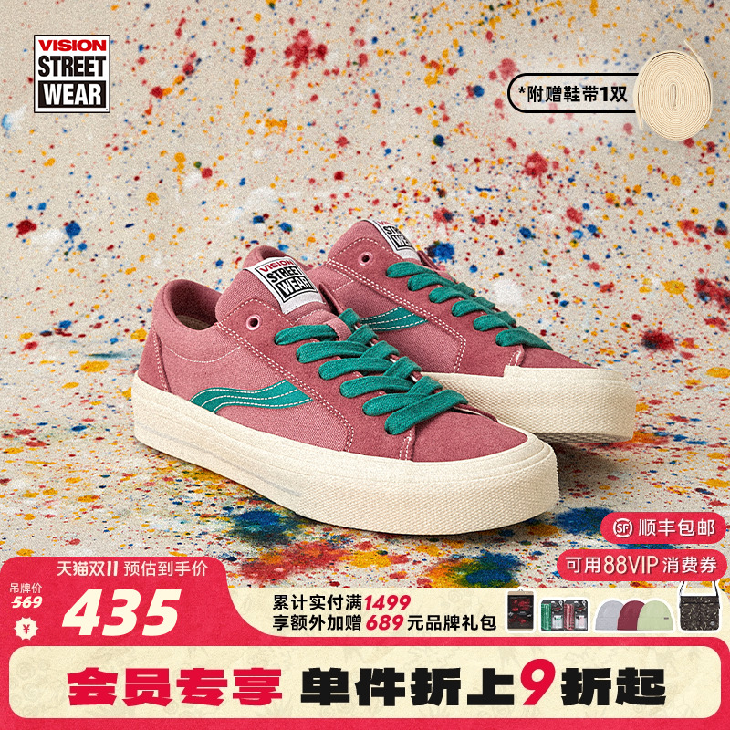 ASTLEYPRO西瓜红绿