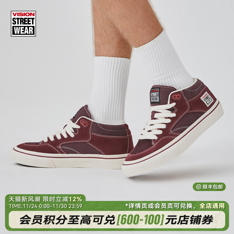 CONCAVE波尔多红板鞋