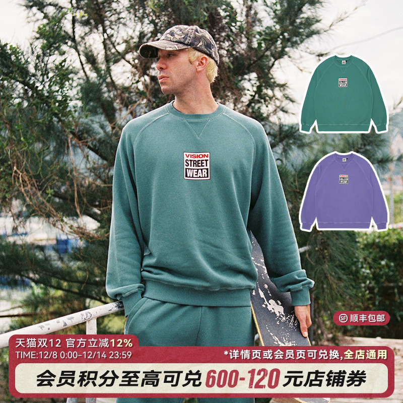 VISION水洗做旧卫衣