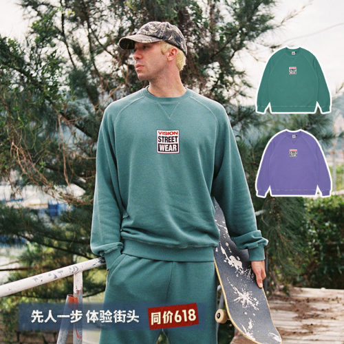VISION水洗做旧卫衣