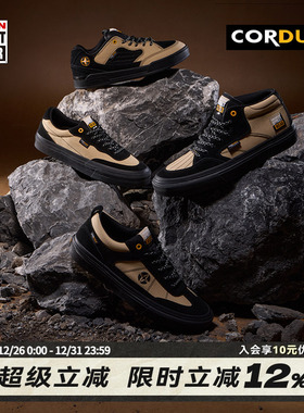 VISION官方 城市户外系列CORDURA科技面料反毛皮板鞋运动滑板鞋