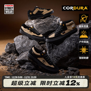 运动滑板鞋 VISION官方 城市户外系列CORDURA科技面料反毛皮板鞋