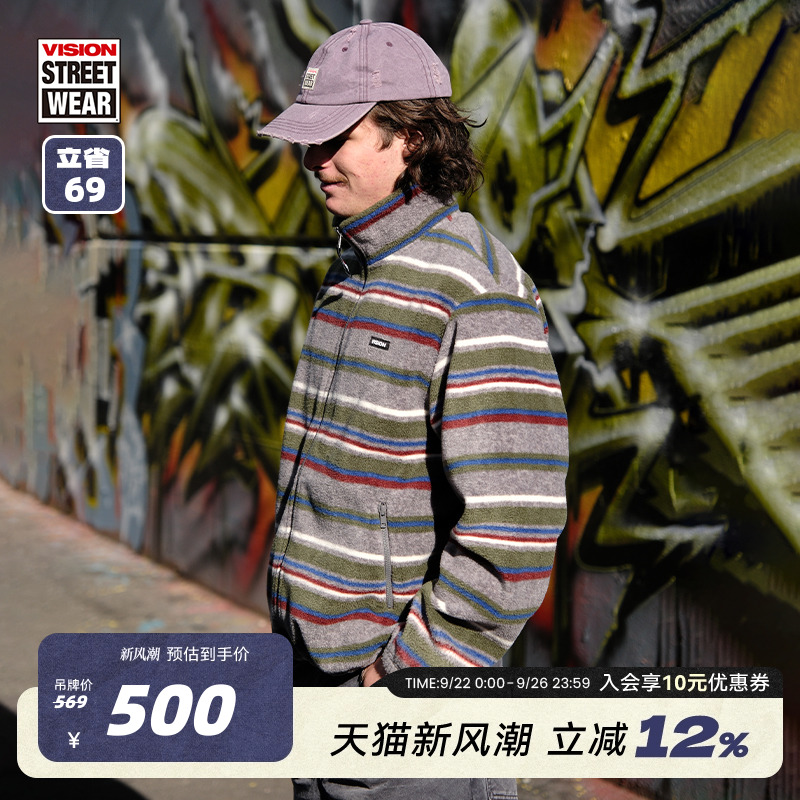 VISION官方 美式复古立领开襟卫衣摇粒绒条纹外套男女秋新款2色