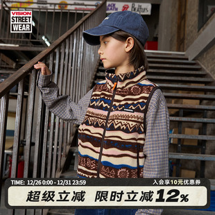 马甲男女儿童25秋新款 复古两面穿撞色摇粒绒开衫 美式 VISION童装