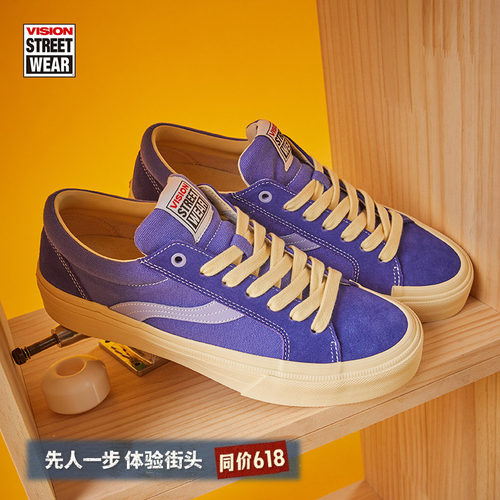 ASTLEY静谧紫低帮滑板鞋