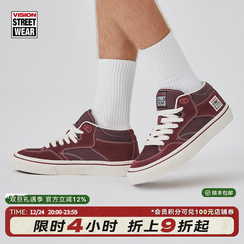 CONCAVE波尔多红板鞋