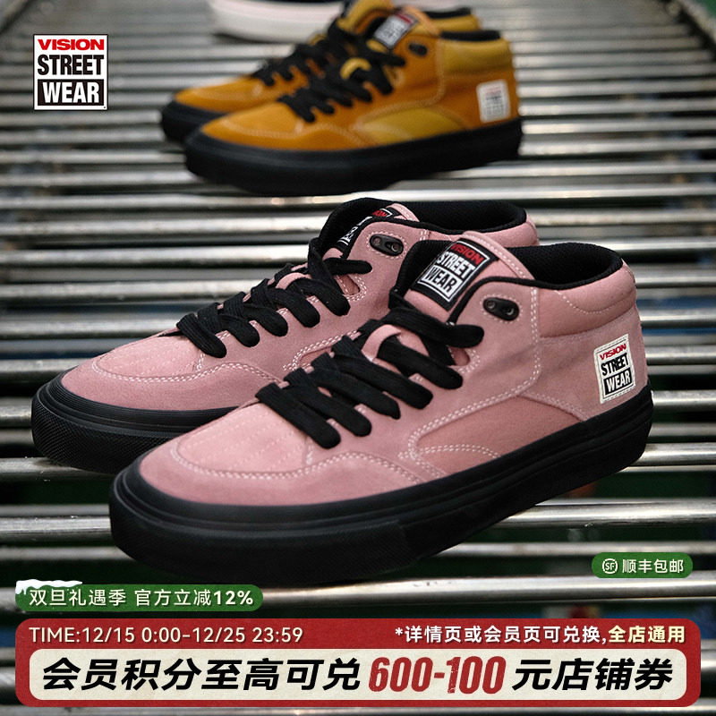 CONCAVE粉墨中帮板鞋