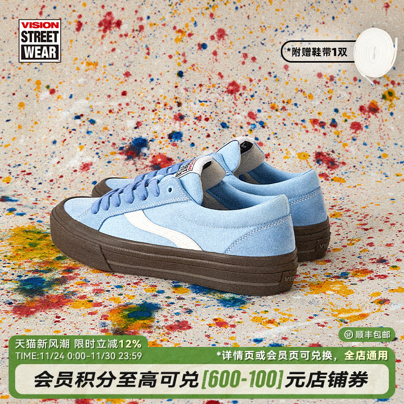 ASTLEYPRO水洗蓝滑板鞋