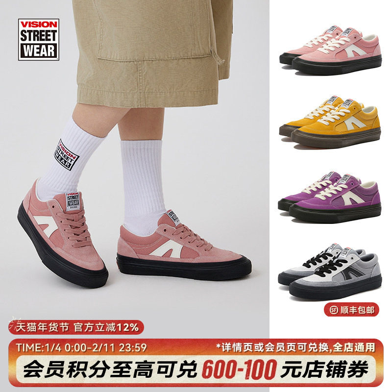 VISION官方 STICK多色低帮翻毛皮帆布鞋黑生胶板鞋美式复古运动鞋,运动鞋new,板鞋,淘宝优惠券,粉丝福利购,淘宝优惠卷