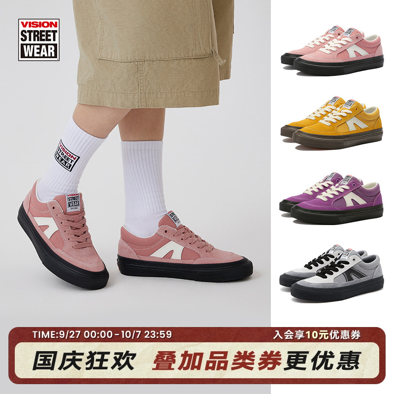 STICK橡皮粉滑板鞋