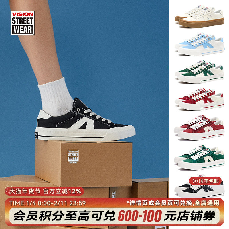 VISION官方  V76 多色经典低帮帆布鞋滑板运动百搭休闲板鞋男女