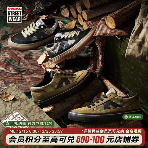VISION官方  STICK丛林系列美式复古低帮反毛皮板鞋运动滑板鞋