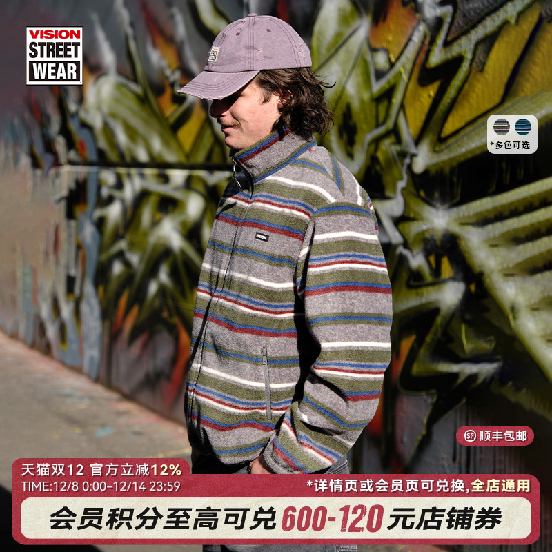 VISION官方 美式复古立领开襟卫衣摇粒绒条纹外套男女秋新款2色