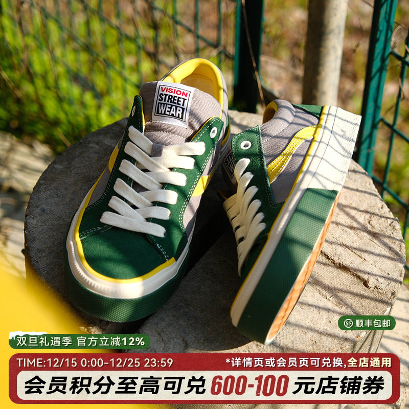 ASTLEYPRO丛林绿板鞋