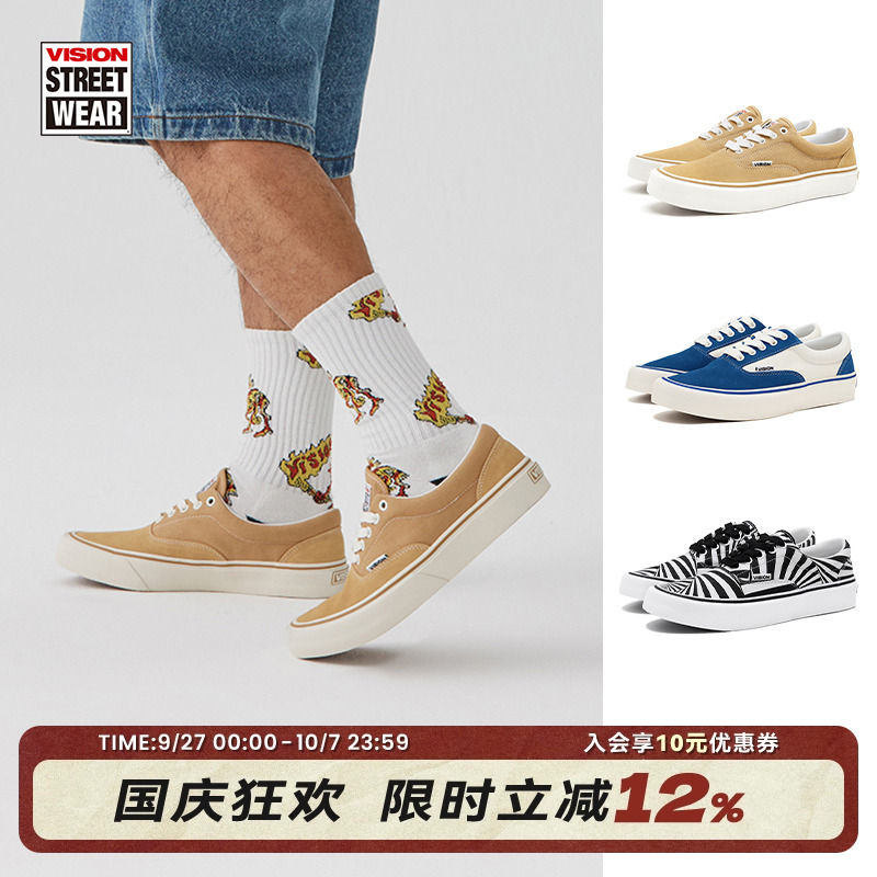 TRAINERSPLUS白色地球色