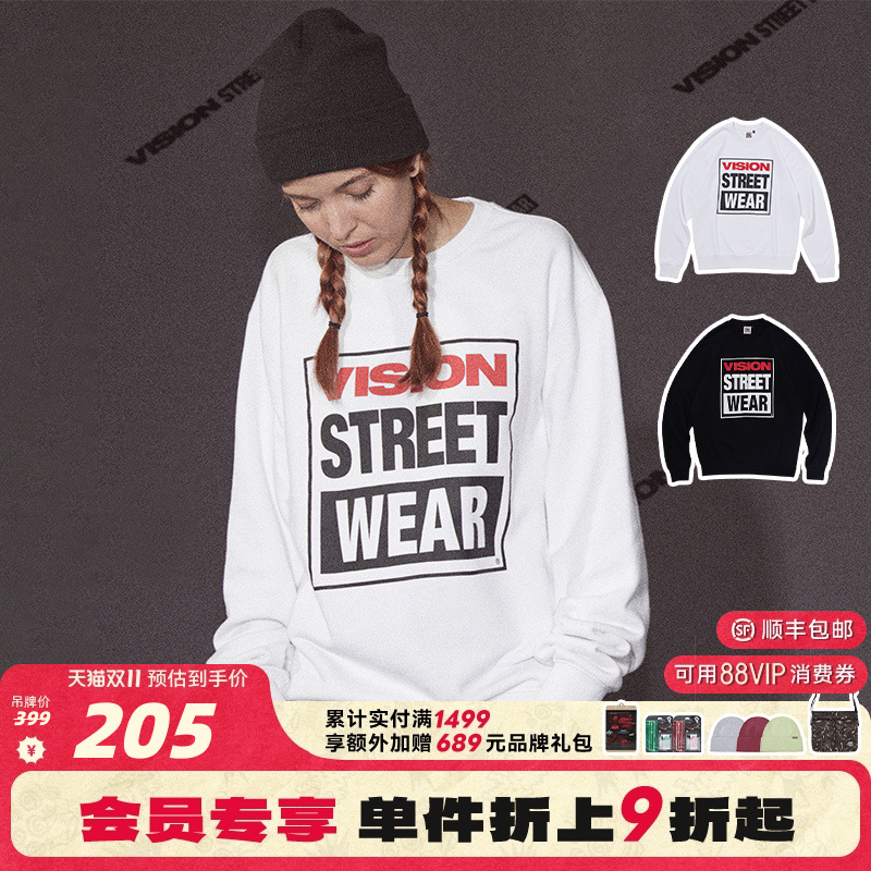 VISION经典系列卫衣