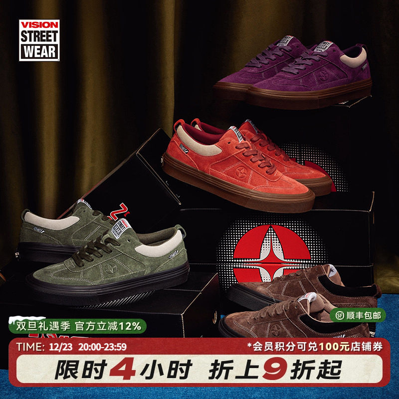 VISION官方 CHOPPER系列丝光全反毛皮经典复古T头滑板鞋多色可选