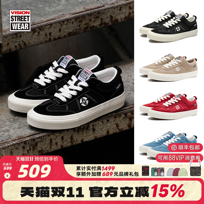 CHOPPER经典黑白板鞋