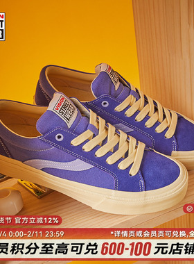 VISION X ODD ASTLEY PRO静谧紫低帮翻毛皮帆布鞋运动滑板鞋男女