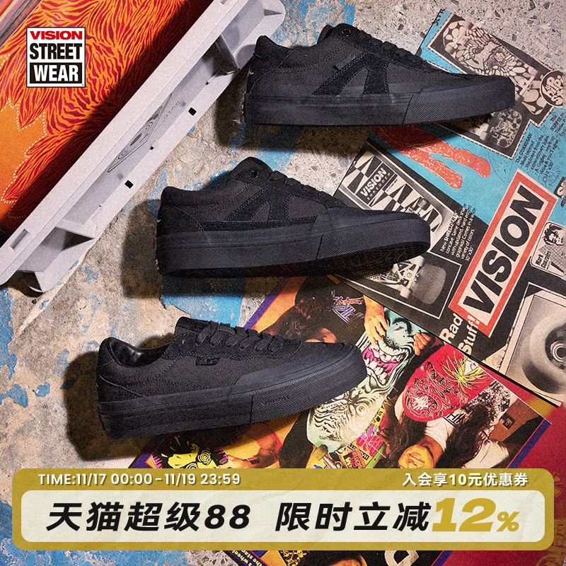 VISION官方 黑胶限定系列翻毛皮帆布鞋街头经典黑运动滑板鞋男女