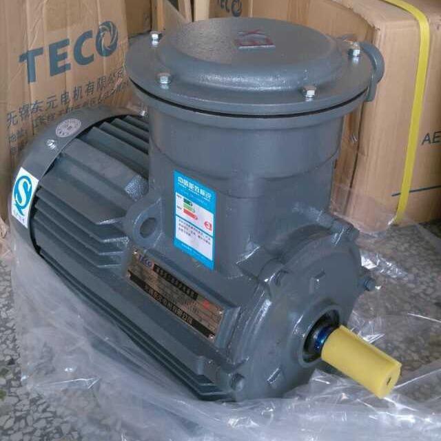 工厂直发 防爆马达电机YB380M2-4 1HP 0.75KW 立式