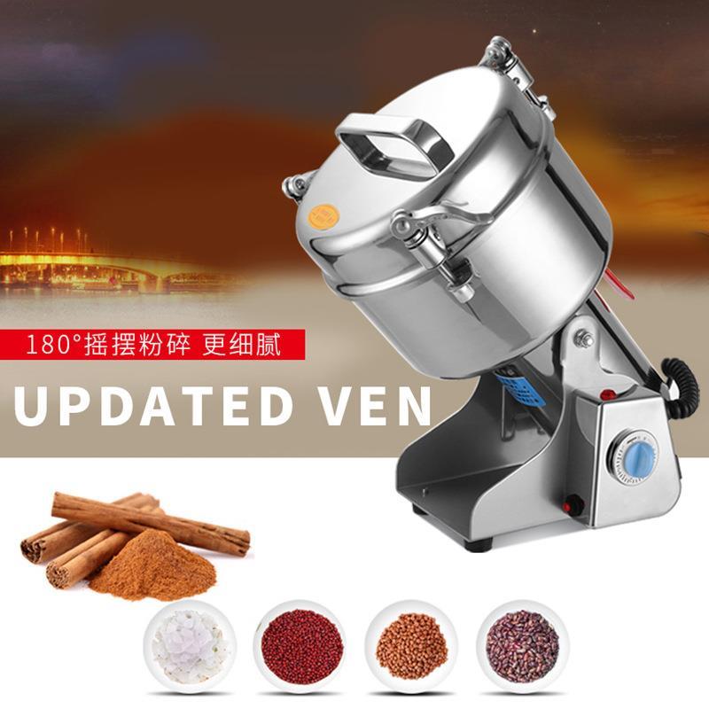 工厂直销摇摆粉碎机400克g电动药材磨粉机 商用医用超细打粉机研