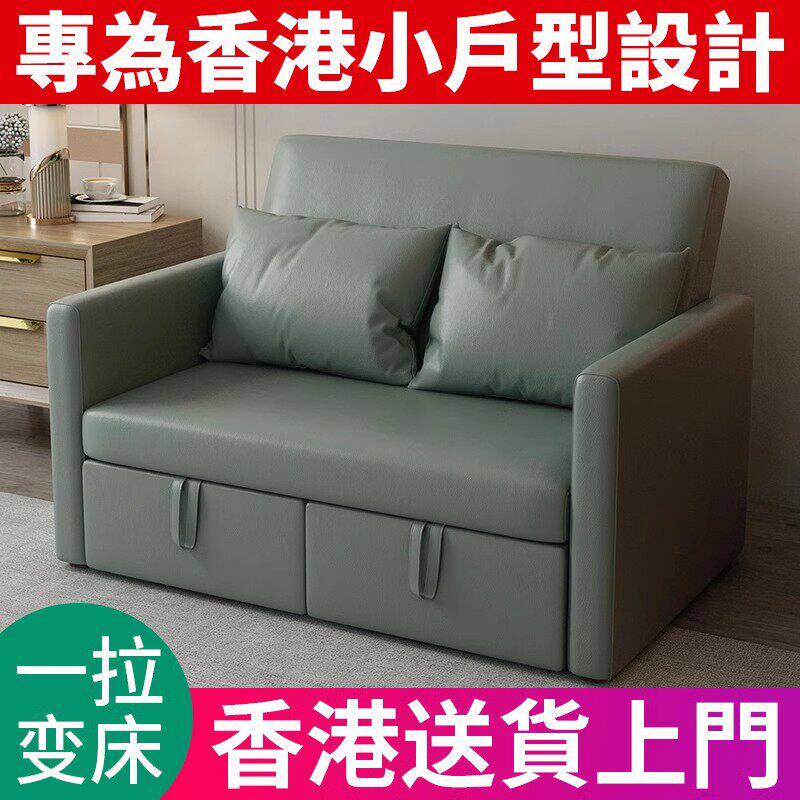 工厂直销欧式木骨架小户型折叠沙发床 双人坐卧两用 1.35米科技绒