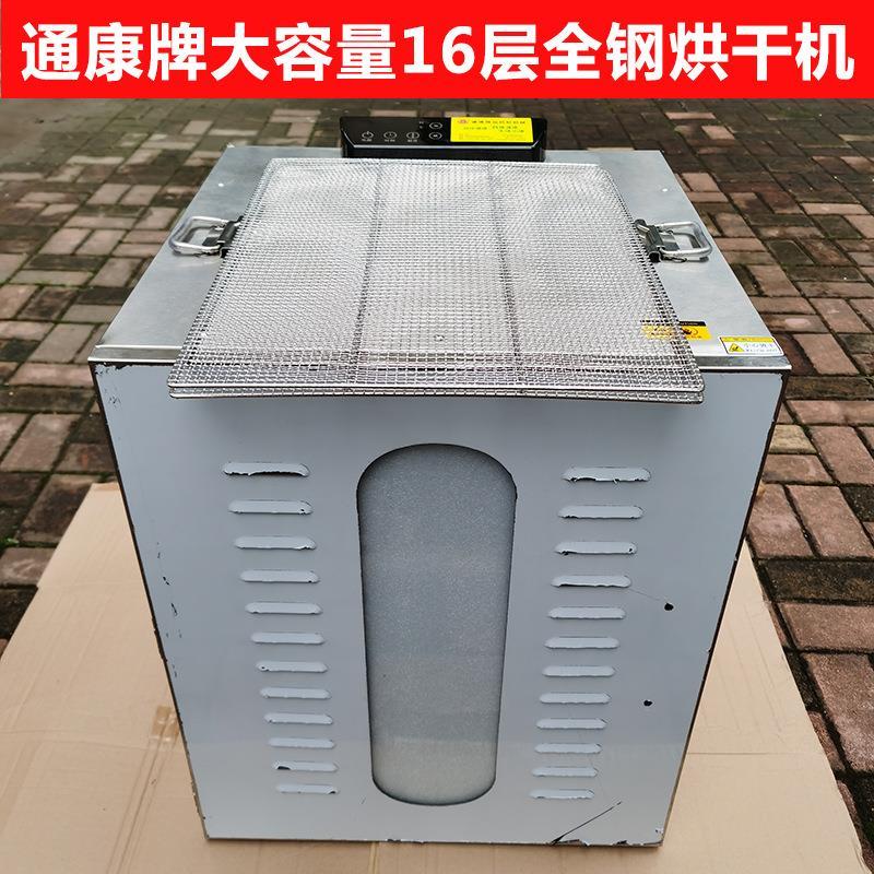 工厂直销干果机商用烘箱干燥箱大型水果蔬菜果片食物烘干机宠物食