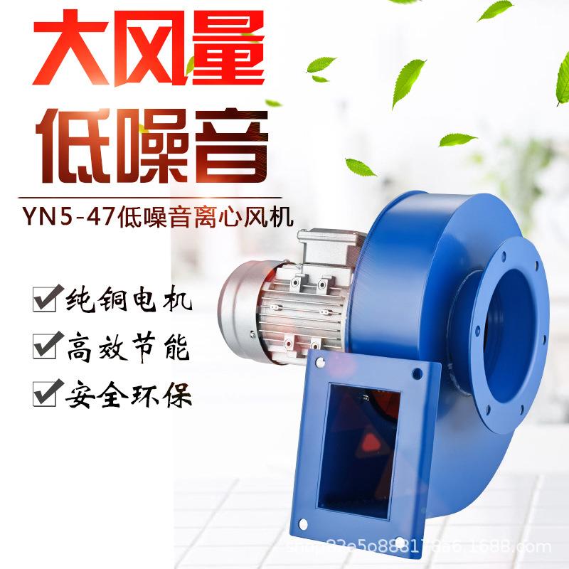 工厂直发YN5-47小型锅炉引风机 高温锅炉 干燥 采暖炉 排尘排蒸汽