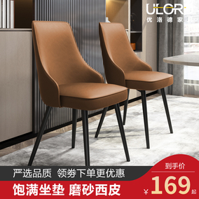 餐椅家用 现代简约餐厅椅子靠背休闲铁艺咖啡厅椅 北欧轻奢酒店椅