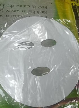 面膜纸一次性塑料膜美容院专用超薄压缩水疗湿敷贴片式面部补水