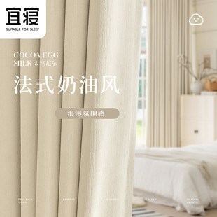 卧室高级感客厅法式 宜寝暖光雪尼尔高端窗帘遮光2024新款 绍兴柯桥