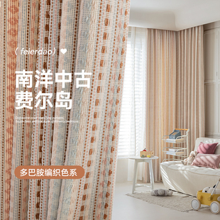 多巴胺窗帘中古风棉麻儿童房男孩卧室女孩房间落地绍兴柯桥窗帘