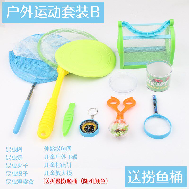 趣味洗澡结实水族捞网网鱼 捞鱼网儿童塑料宝宝小桶蚂蚱螺纹游泳在类目 玩具/童车/益智/积木/模型, 户外运动/休闲/传统玩具, 其他户外休闲玩具中 - 来自Buy2taobao.com提供专业的淘宝代购服务