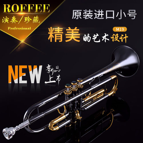 原装进口小号，红铜镀镍，蒙乃尔合金活塞